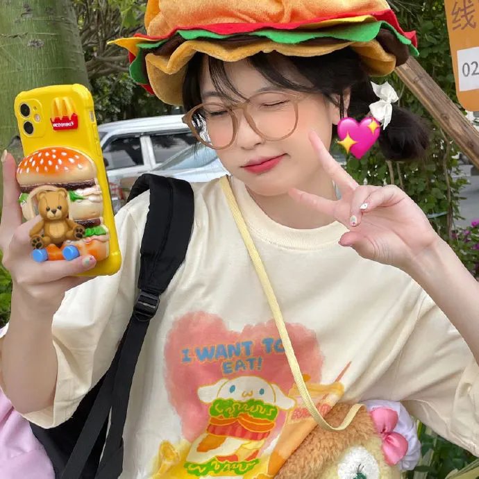 火线掏宝